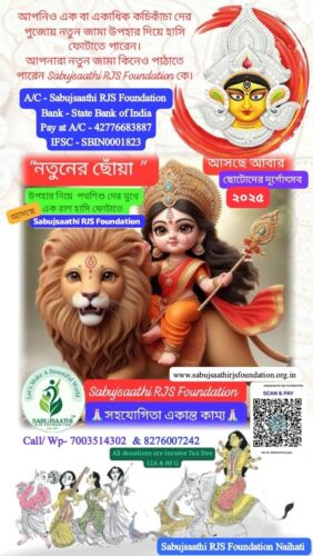 WhatsApp Image 2025-08-18 at 13.56.23(1)